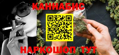 гидра Бийск