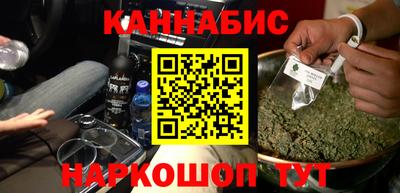 гидра Бийск
