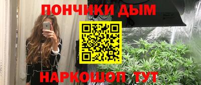 гидра Бийск