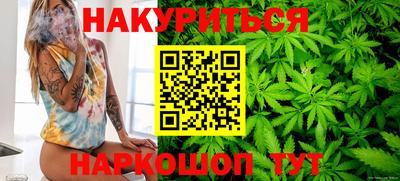 гидра Бийск