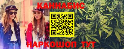 гидра Бийск