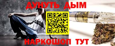 марки nbome Беслан