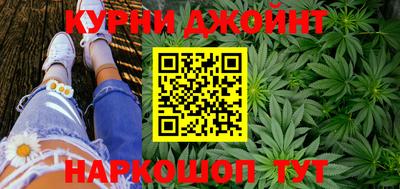 гашишное масло Берёзовский