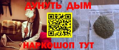 крисы Беслан