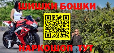 марки nbome Бийск