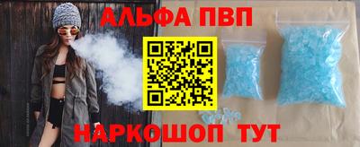 марки nbome Бийск