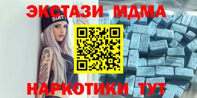 MESCALINE Берёзовский