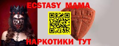 гидра Бийск