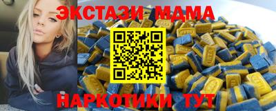 марки nbome Бийск