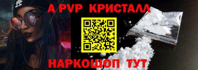 гидра Бийск