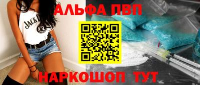 марки nbome Беслан