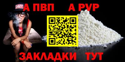 крисы Беслан