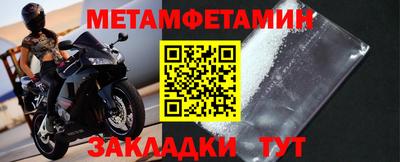 гидра Бийск
