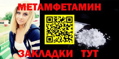 гидра Бийск