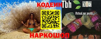 гидра Бийск