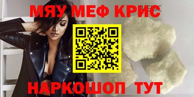 MESCALINE Берёзовский