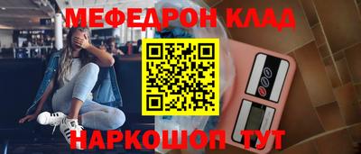 марки nbome Бийск