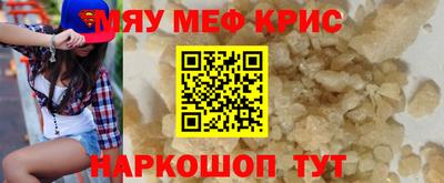 гидра Бийск
