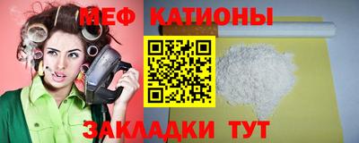 крисы Беслан