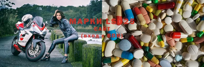 LSD-25 экстази ecstasy  МЕГА ссылки  Вольск  купить  