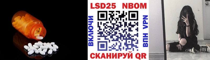 продажа наркотиков  Вольск  Лсд 25 экстази ecstasy 