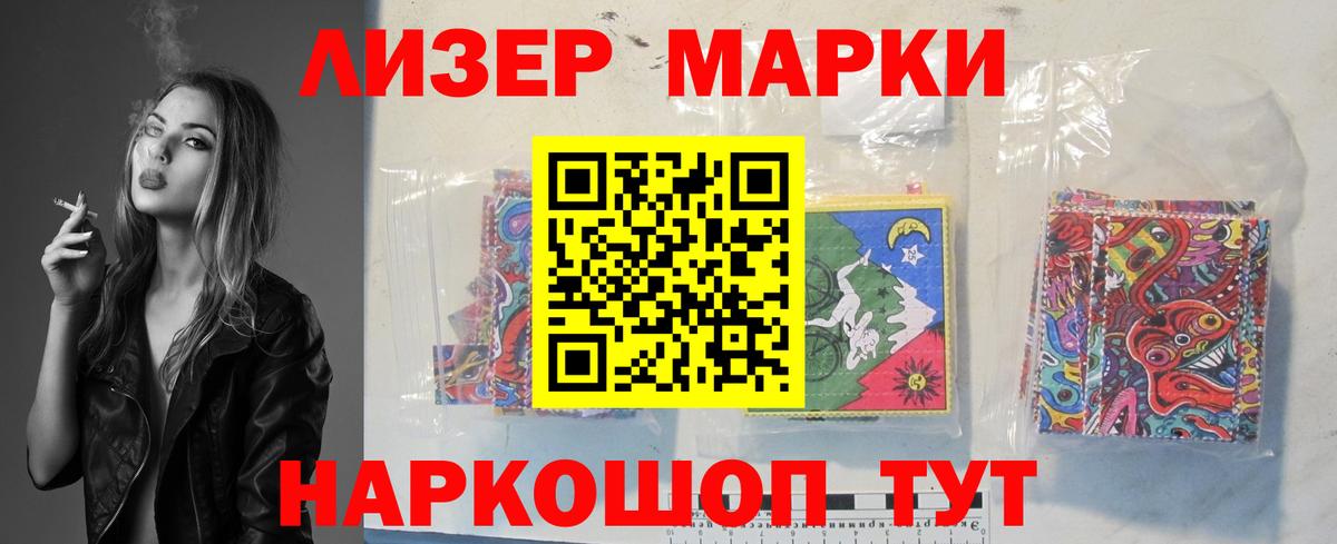 Лсд 25 экстази кислота  ЛСД экстази кислота  Вольск 