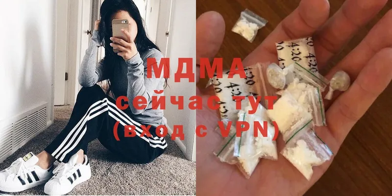 МДМА кристаллы  Вольск 