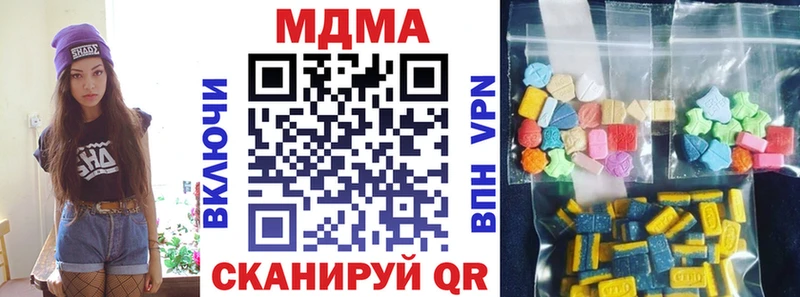 мега зеркало  цена   Вольск  МДМА crystal 