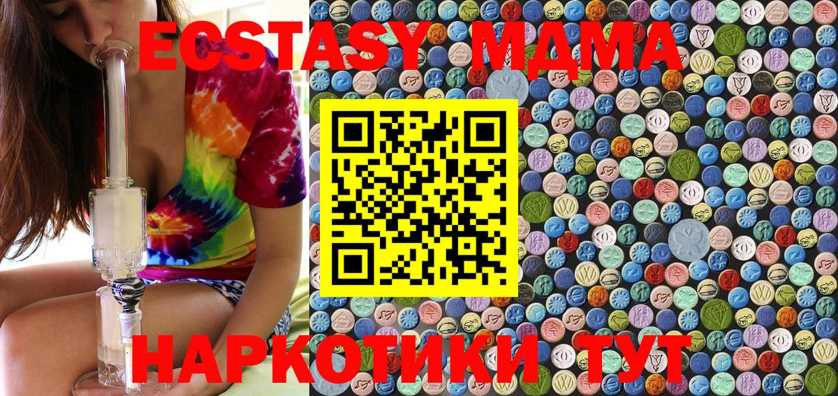 Псилоцибиновые грибы Вольск