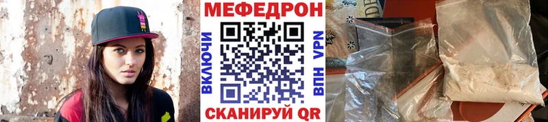 МЯУ-МЯУ VHQ Вольск