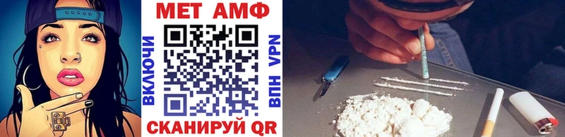 Первитин винт  Вольск 