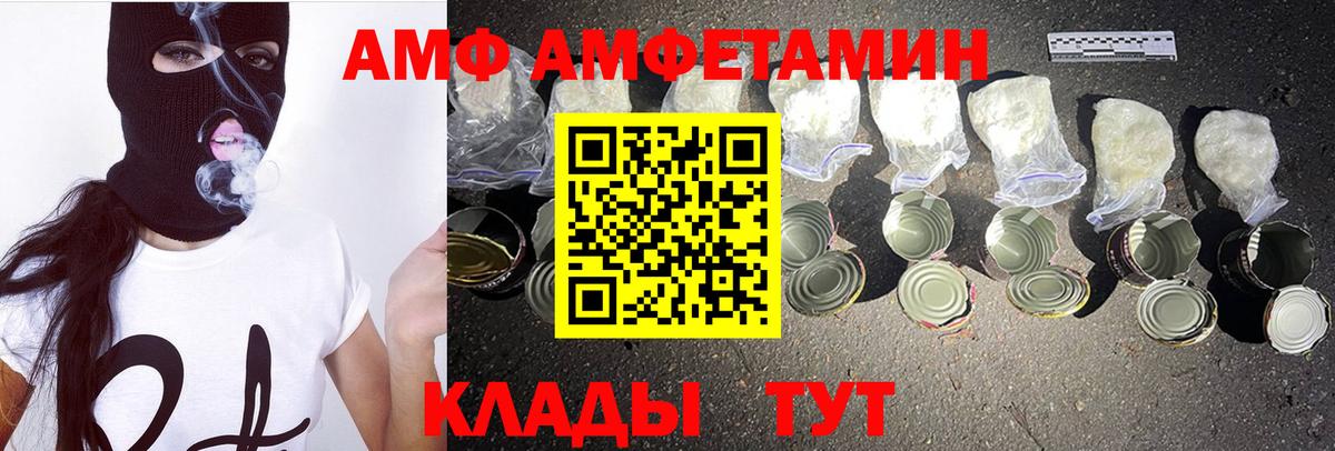 Метамфетамин Декстрометамфетамин 99.9%  Вольск 