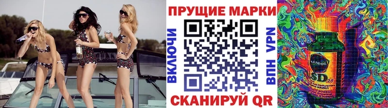 даркнет сайт Вольск Марки N-bome 1,8мг