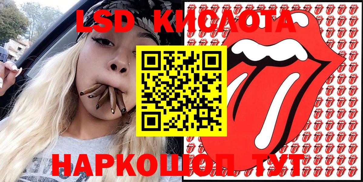 Марки NBOMe 1,8мг Вольск