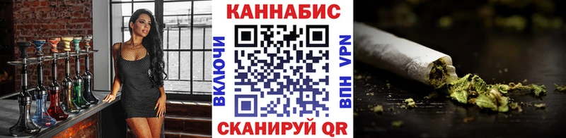 Марихуана гибрид  Вольск 