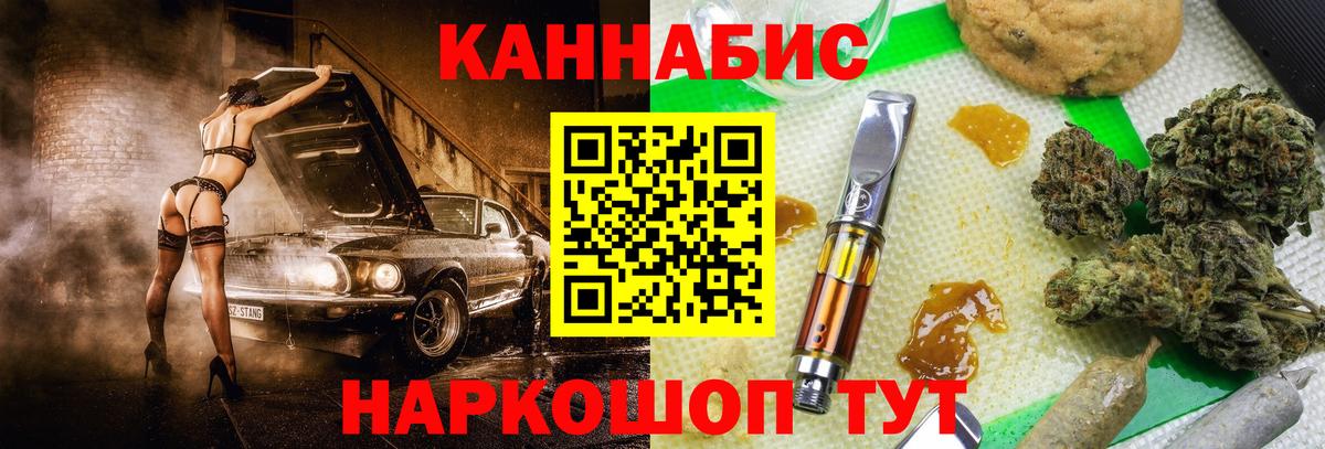 Бошки марихуана план  Марихуана Ganja  Вольск 